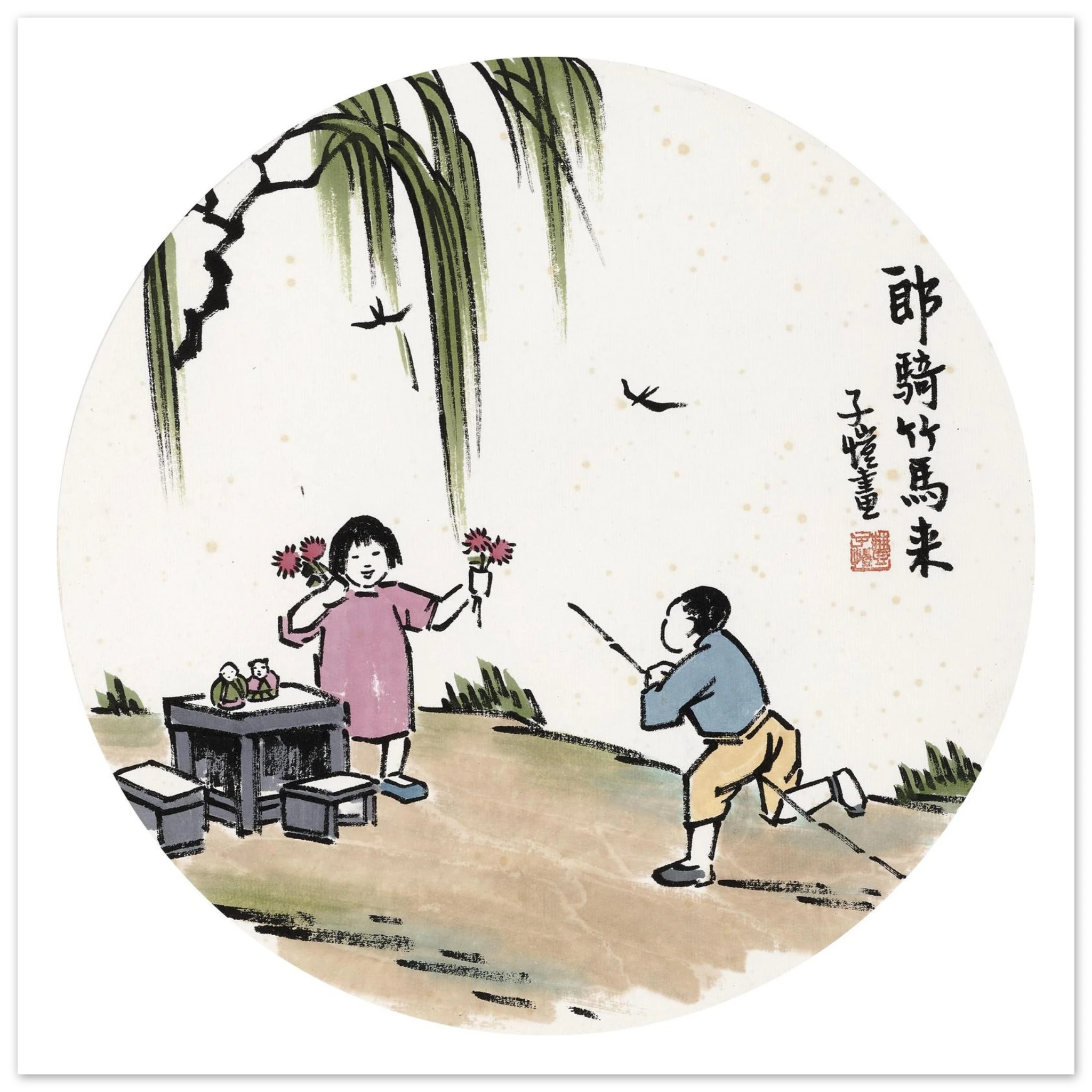 839c6f6d-a1f4-48a7-a33c-2cd4e0e56049